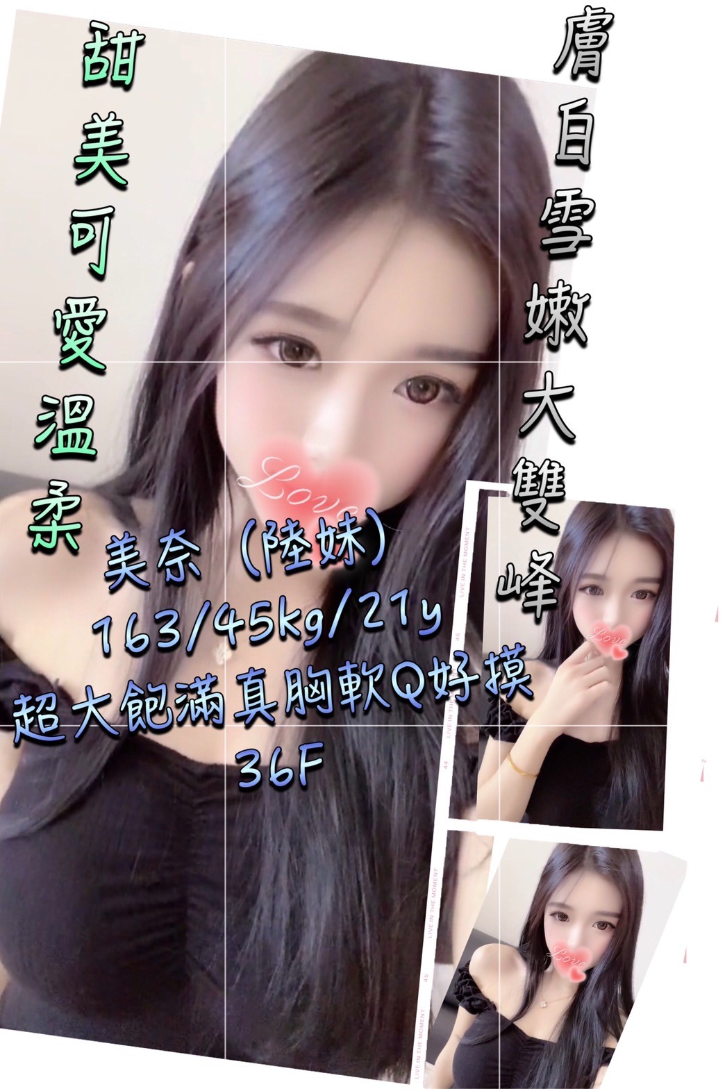 港澳台北美奈定點圖片