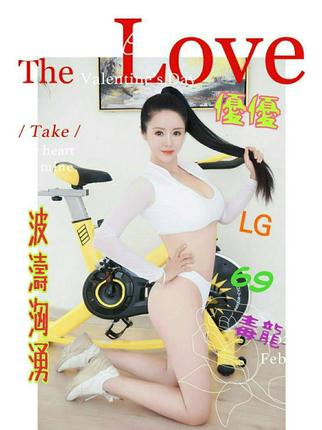 港澳台南優優定點圖片