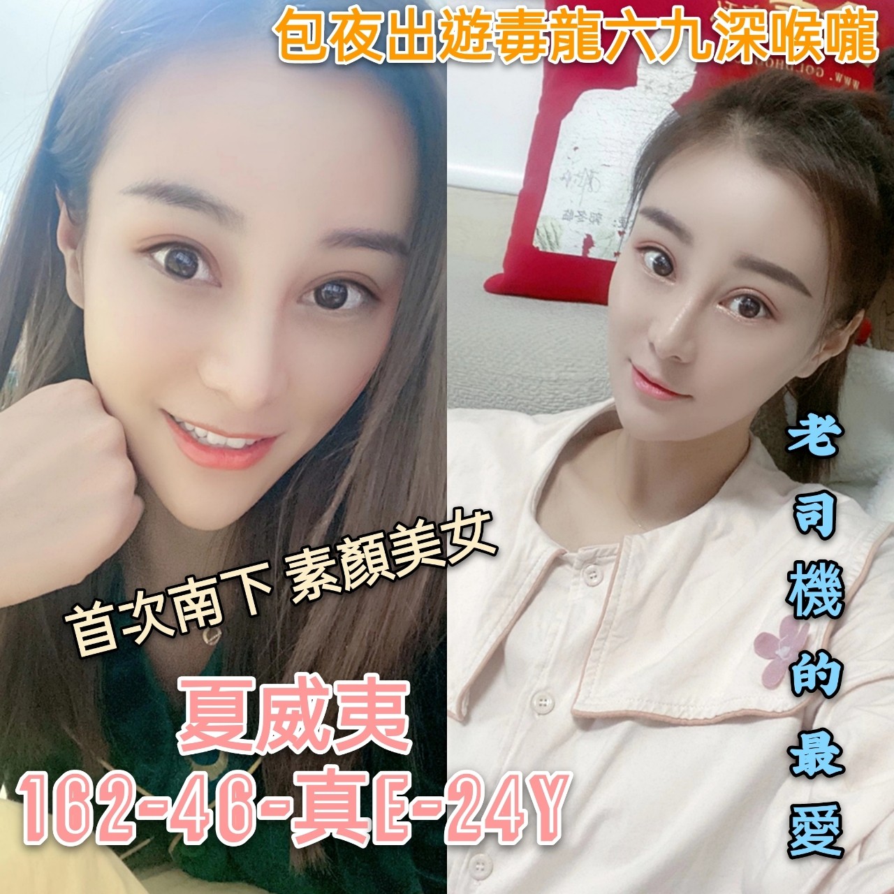 港澳台南夏威夷定點圖片