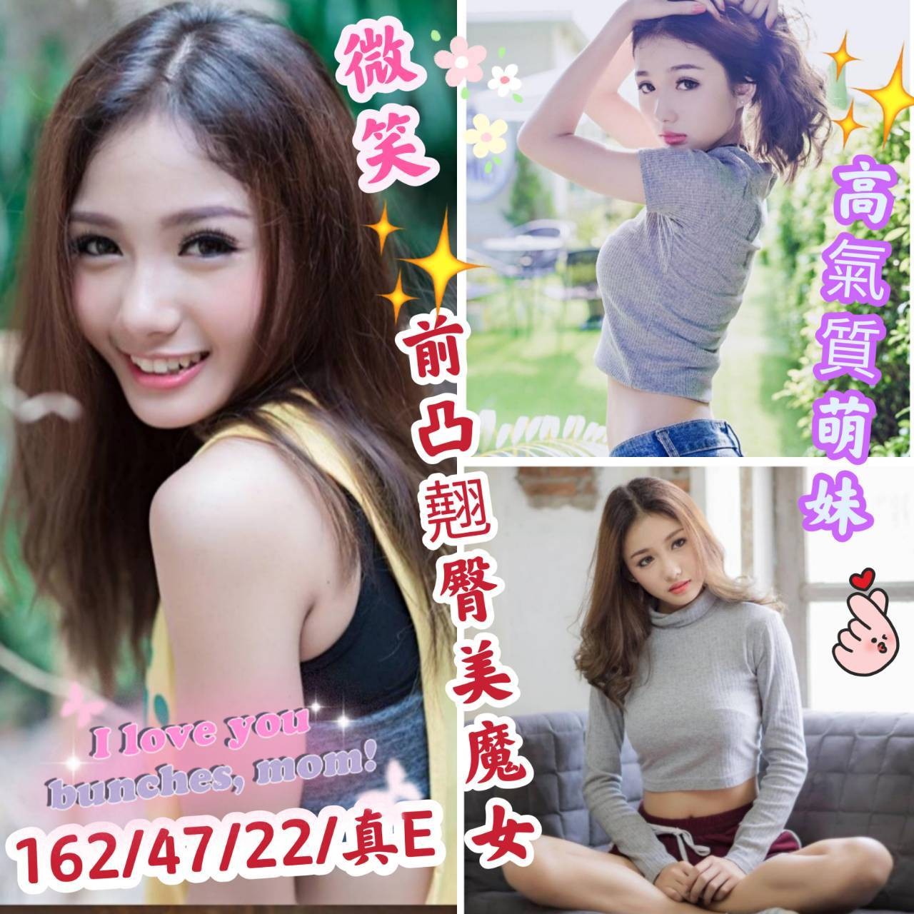 港澳台南微笑定點圖片
