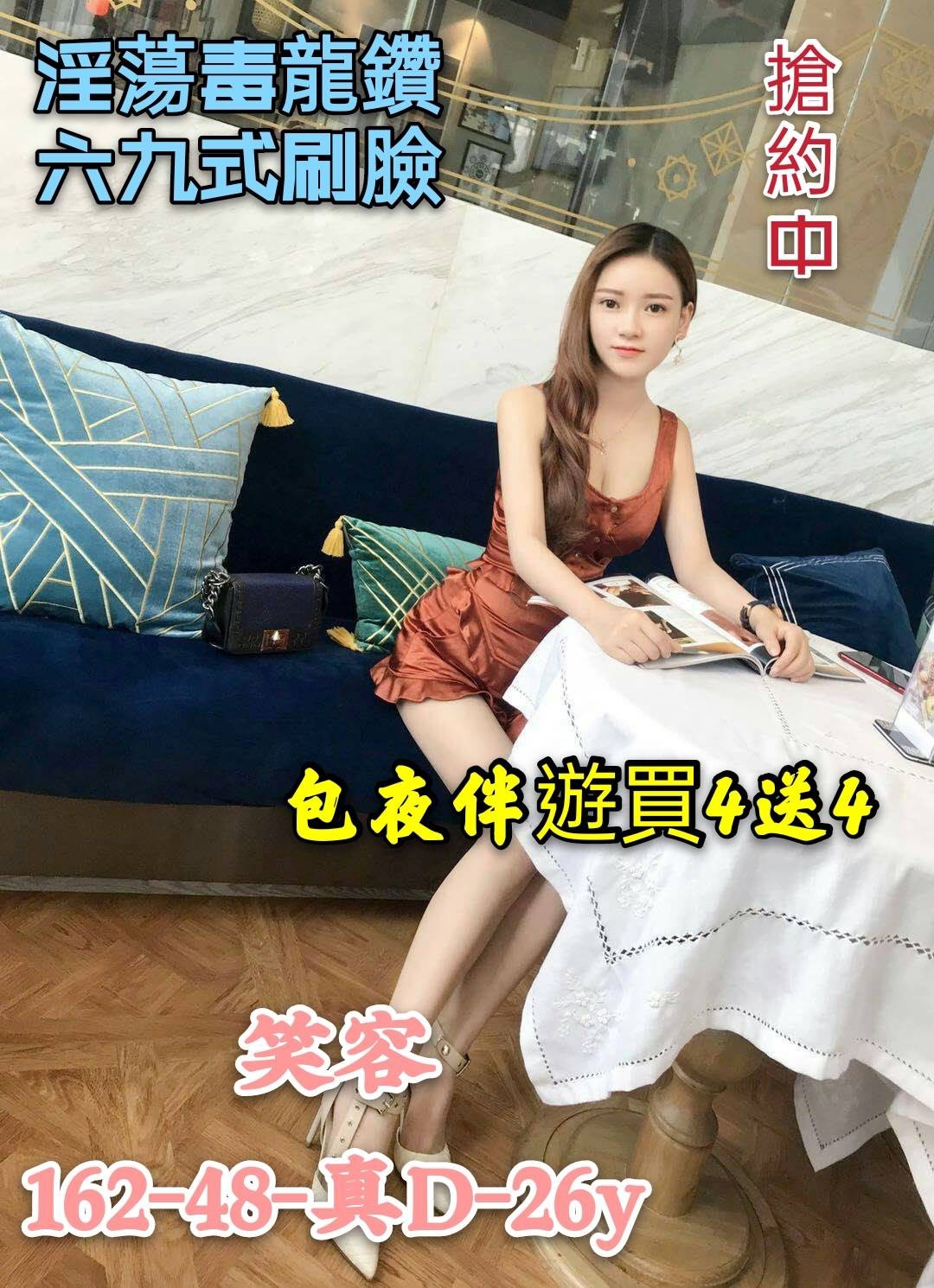 港澳台南笑容定點圖片