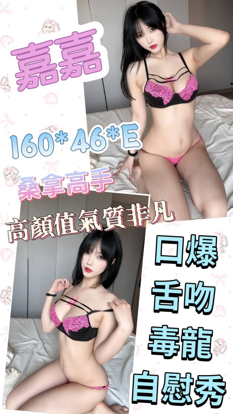 港澳嘉義嘉嘉定點圖片