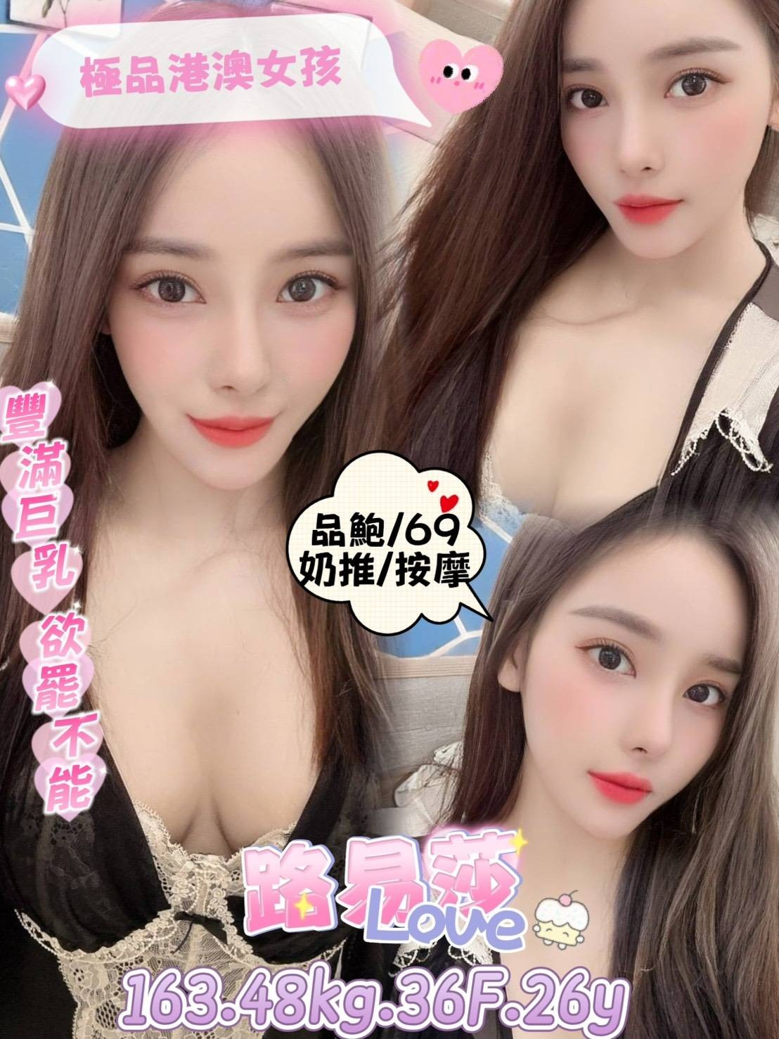 港澳桃園路易莎定點圖片