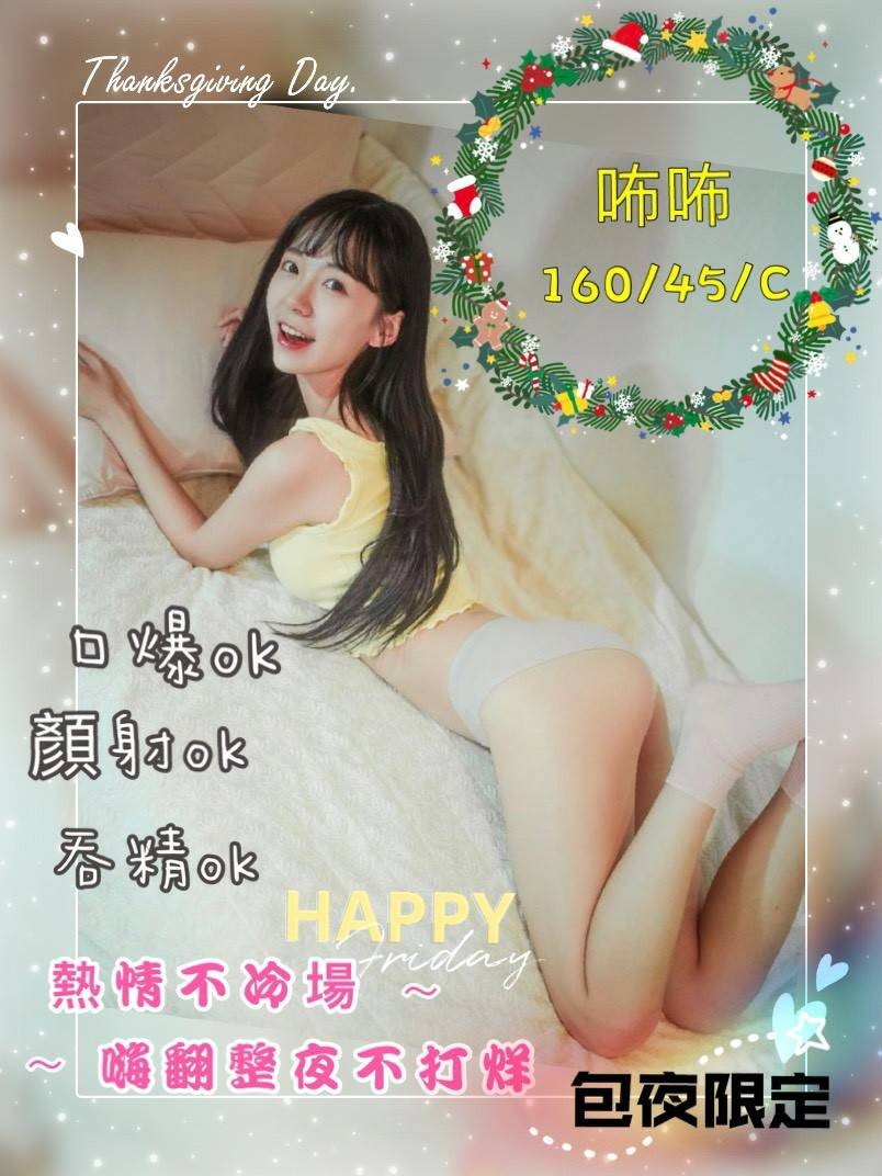 港澳高雄咘咘定點圖片