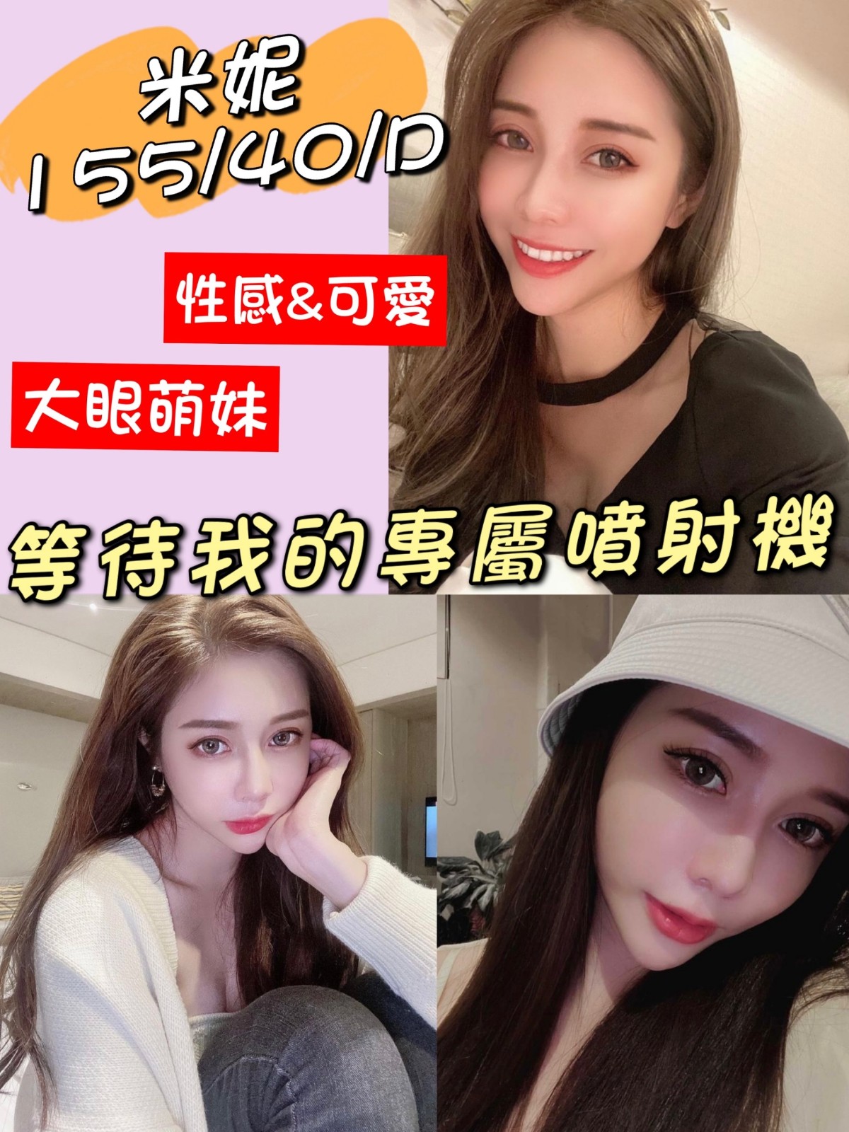 越南南投米妮定點圖片