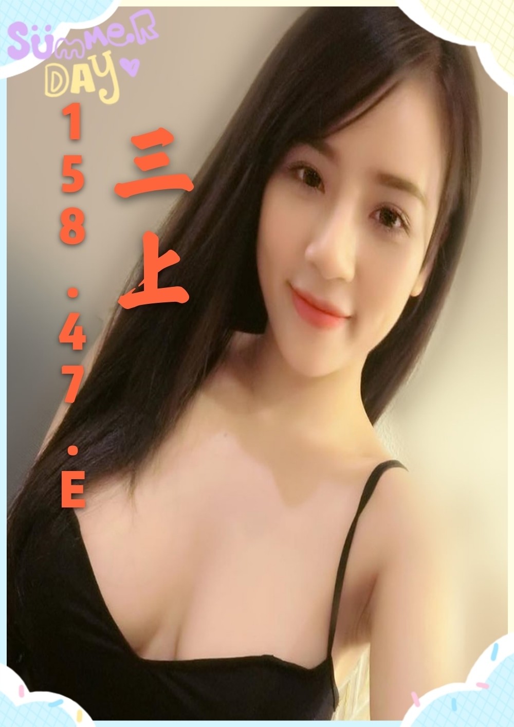 越南台中三上定點圖片