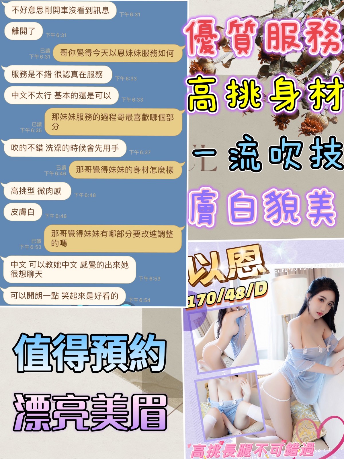 越南台中以恩定點圖片