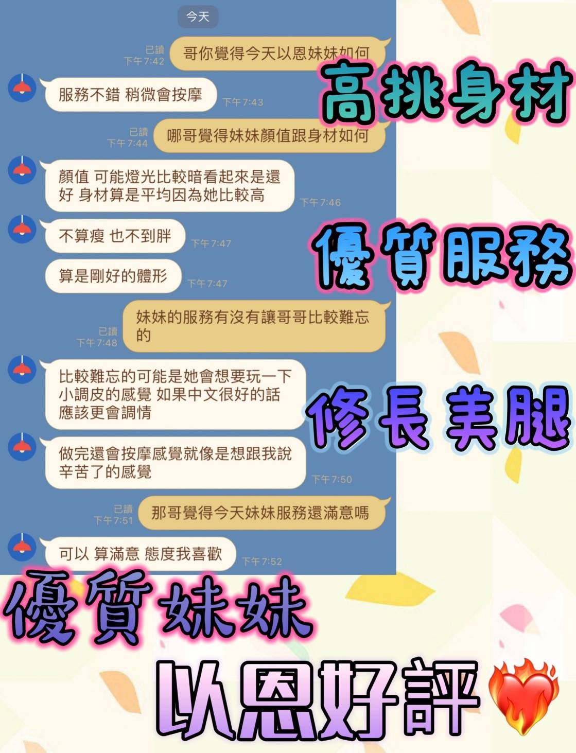 越南台中以恩定點圖片