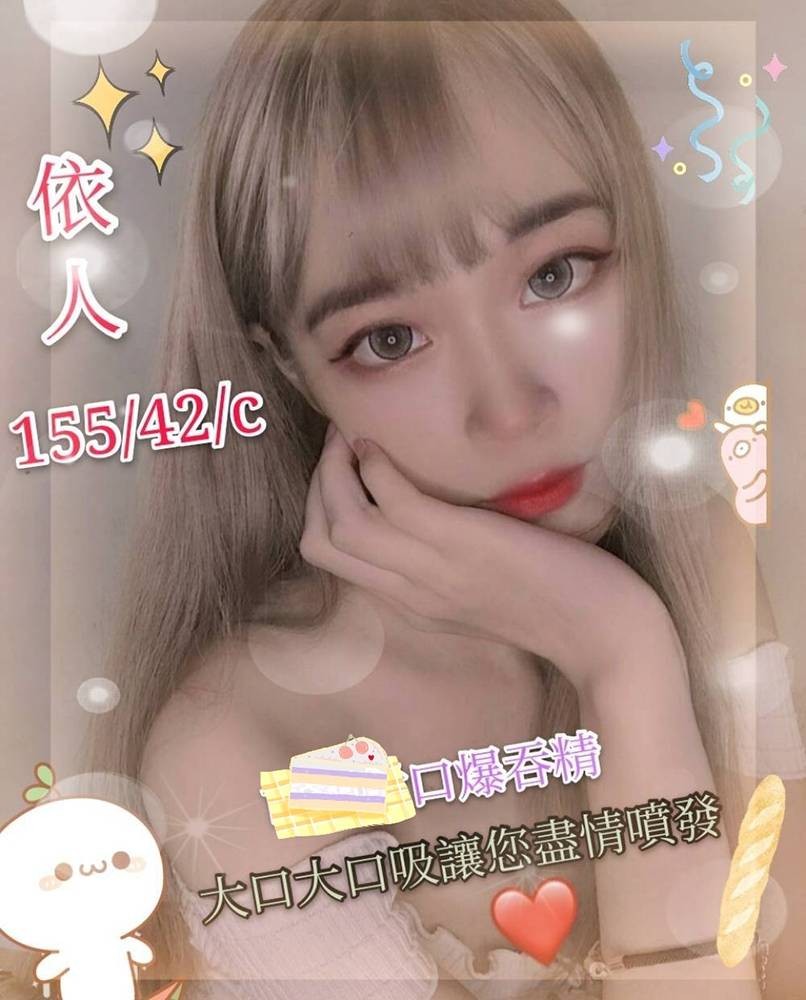 越南台中依人定點圖片