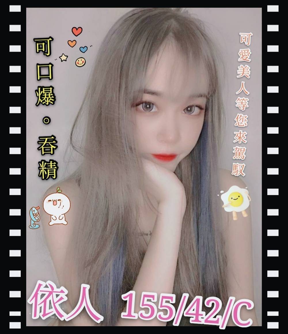 越南台中依人定點圖片