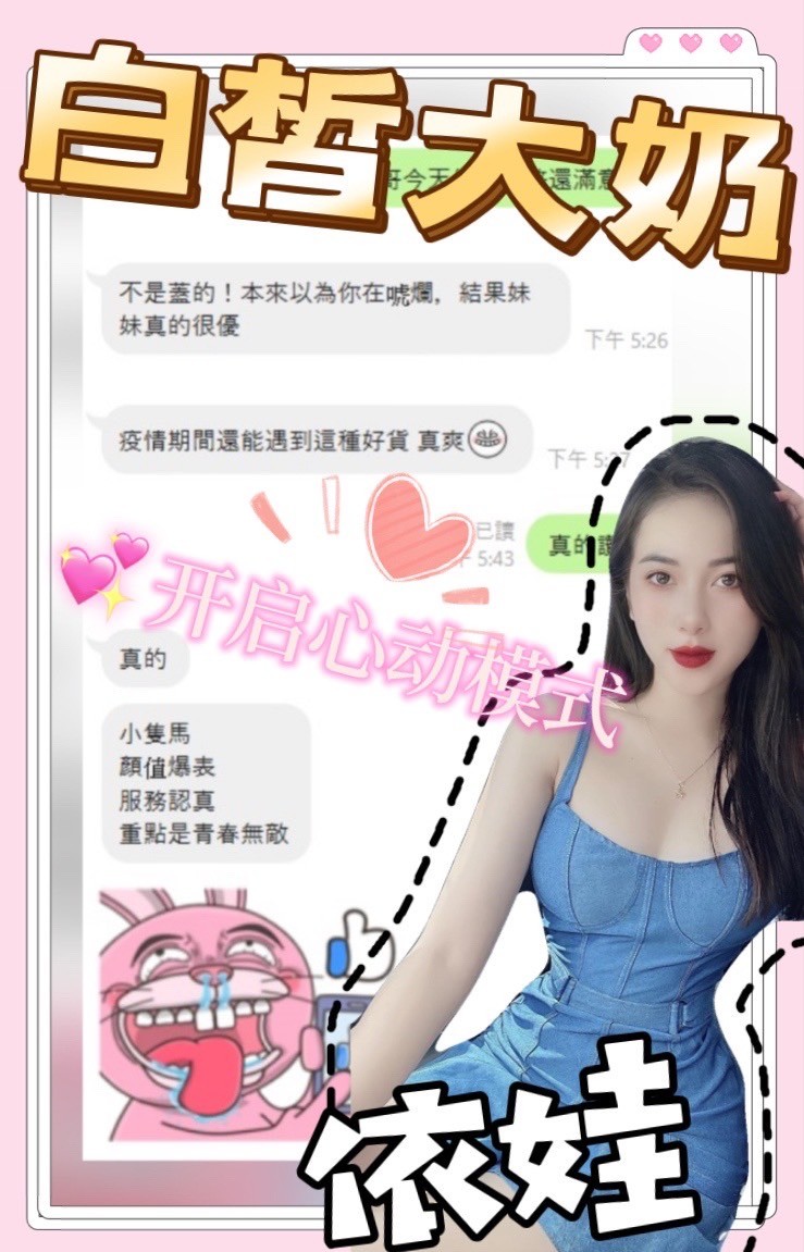 越南台中依娃定點圖片