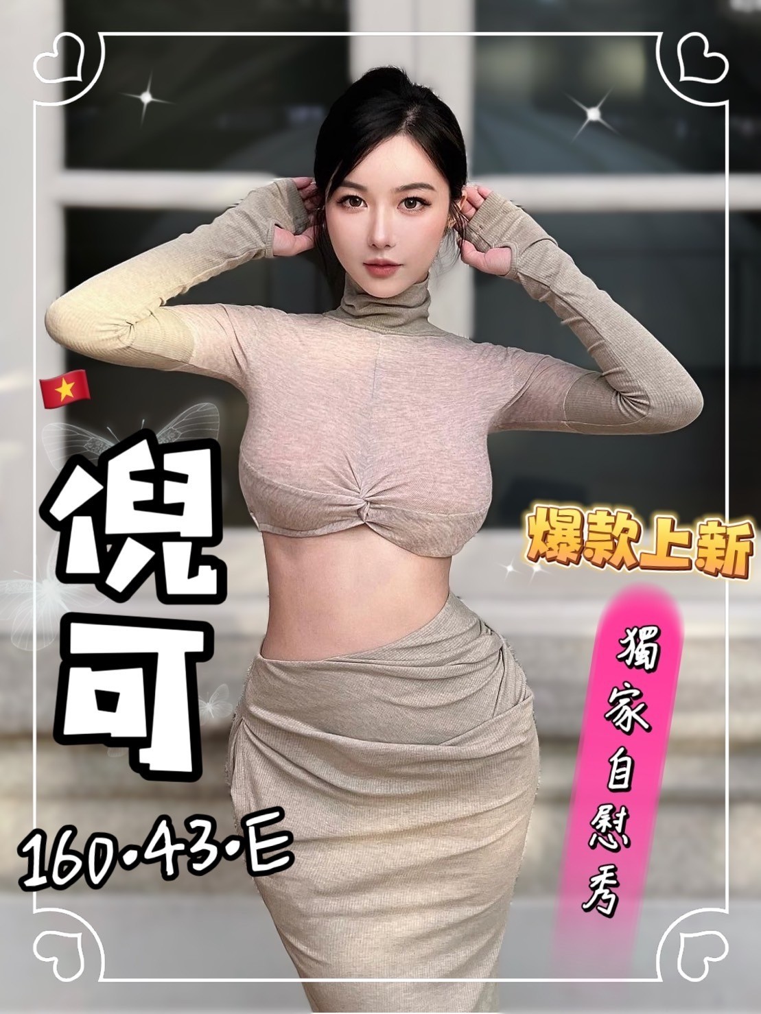 越南台中倪可定點圖片