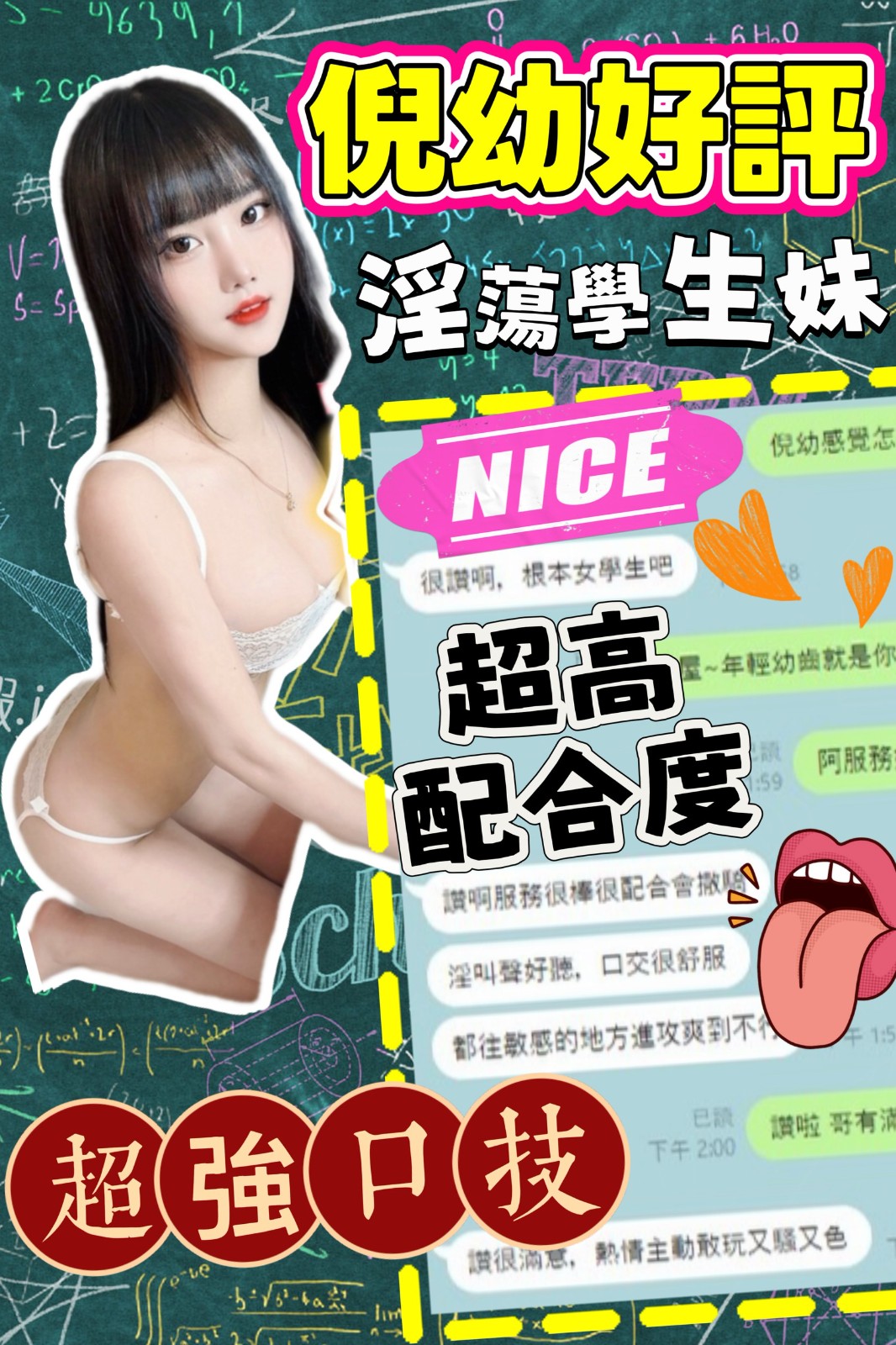 越南台中倪幼定點圖片