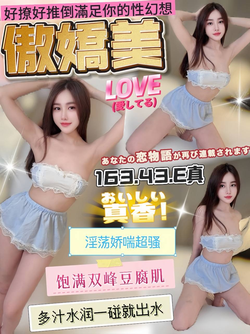 越南台中傲嬌美定點圖片
