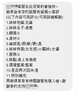 越南台中凌鹿定點圖片