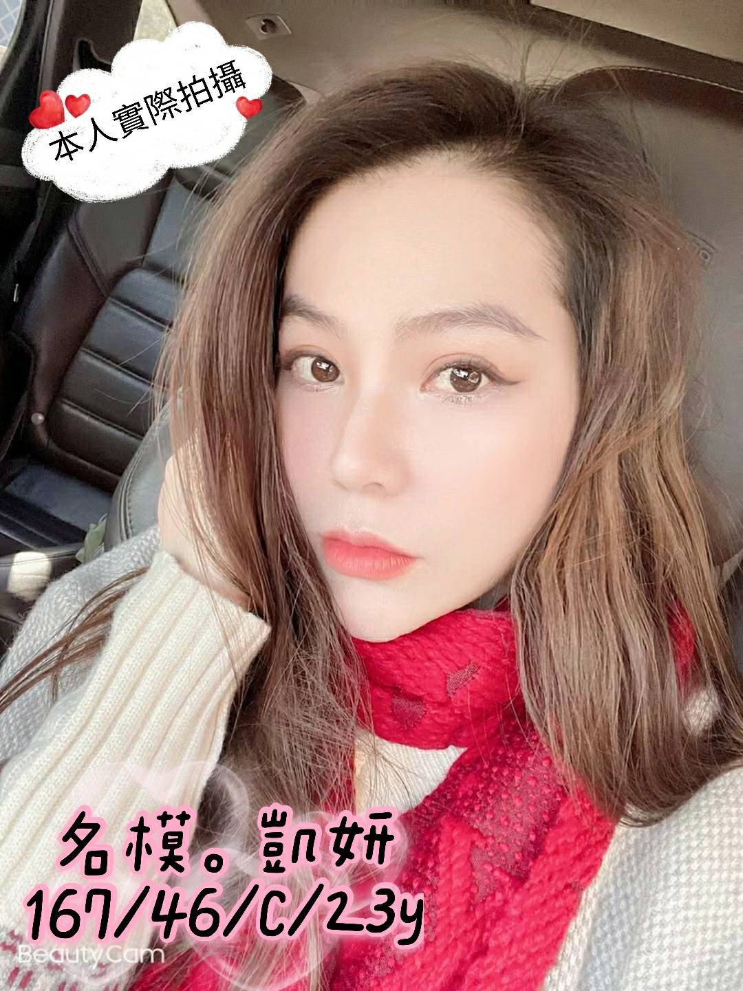 越南台中凱妍定點圖片
