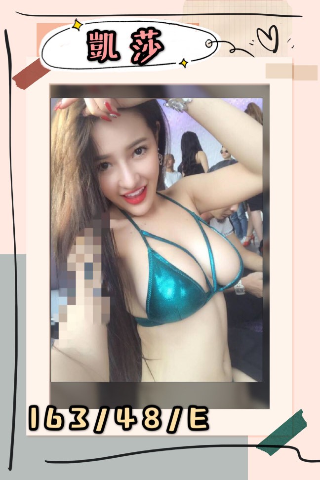 越南台中凱莎定點圖片