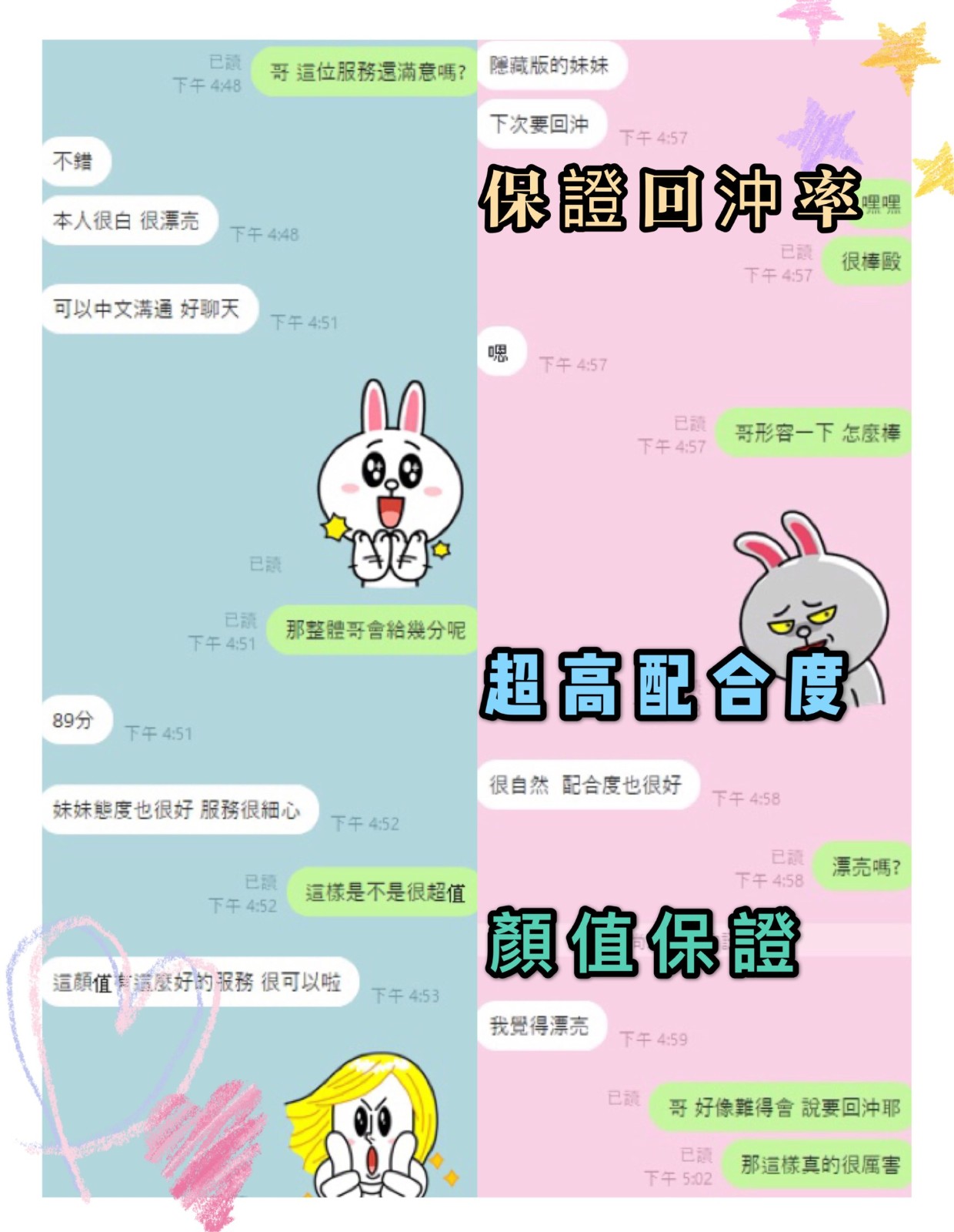 越南台中凱莎定點圖片