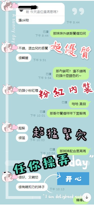 越南台中凱莎定點圖片