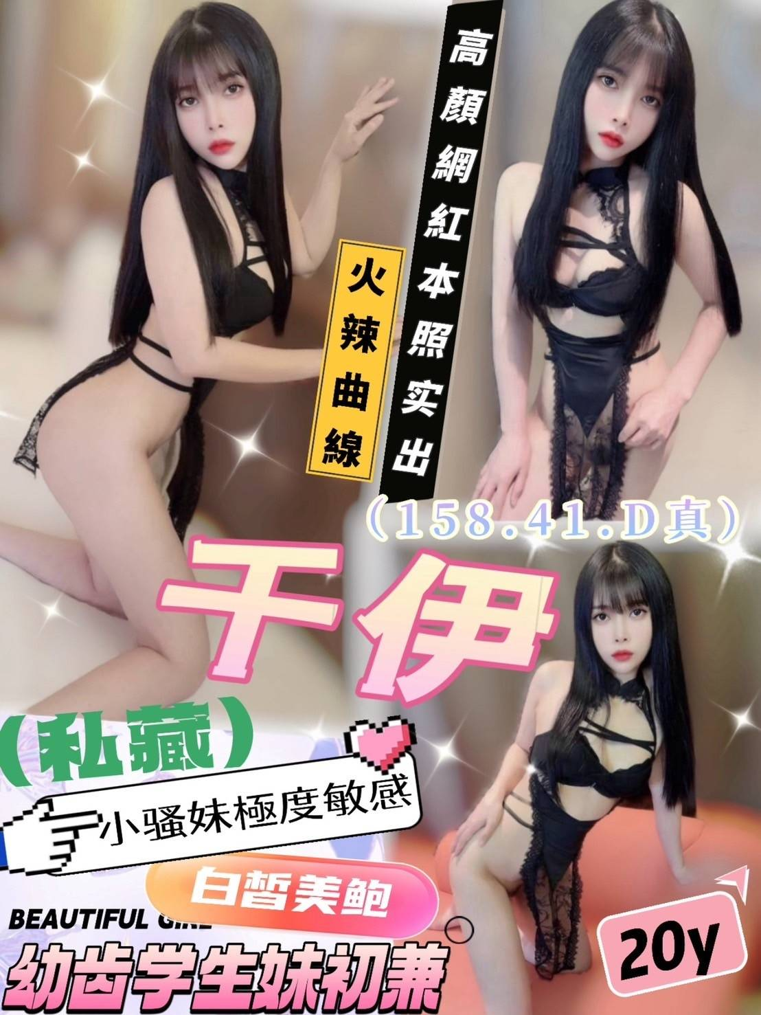 越南台中千伊定點圖片