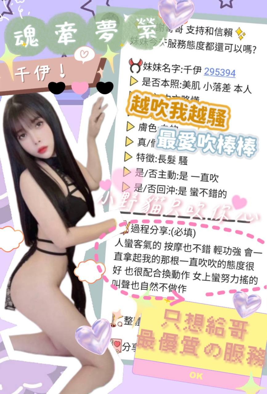 越南台中千伊定點圖片