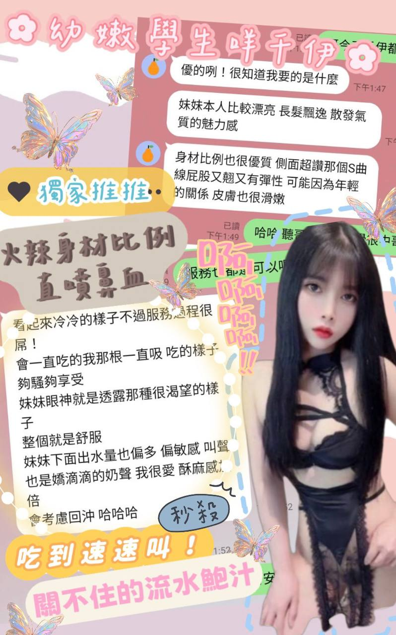 越南台中千伊定點圖片