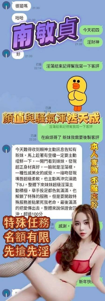 越南台中南敏貞定點圖片