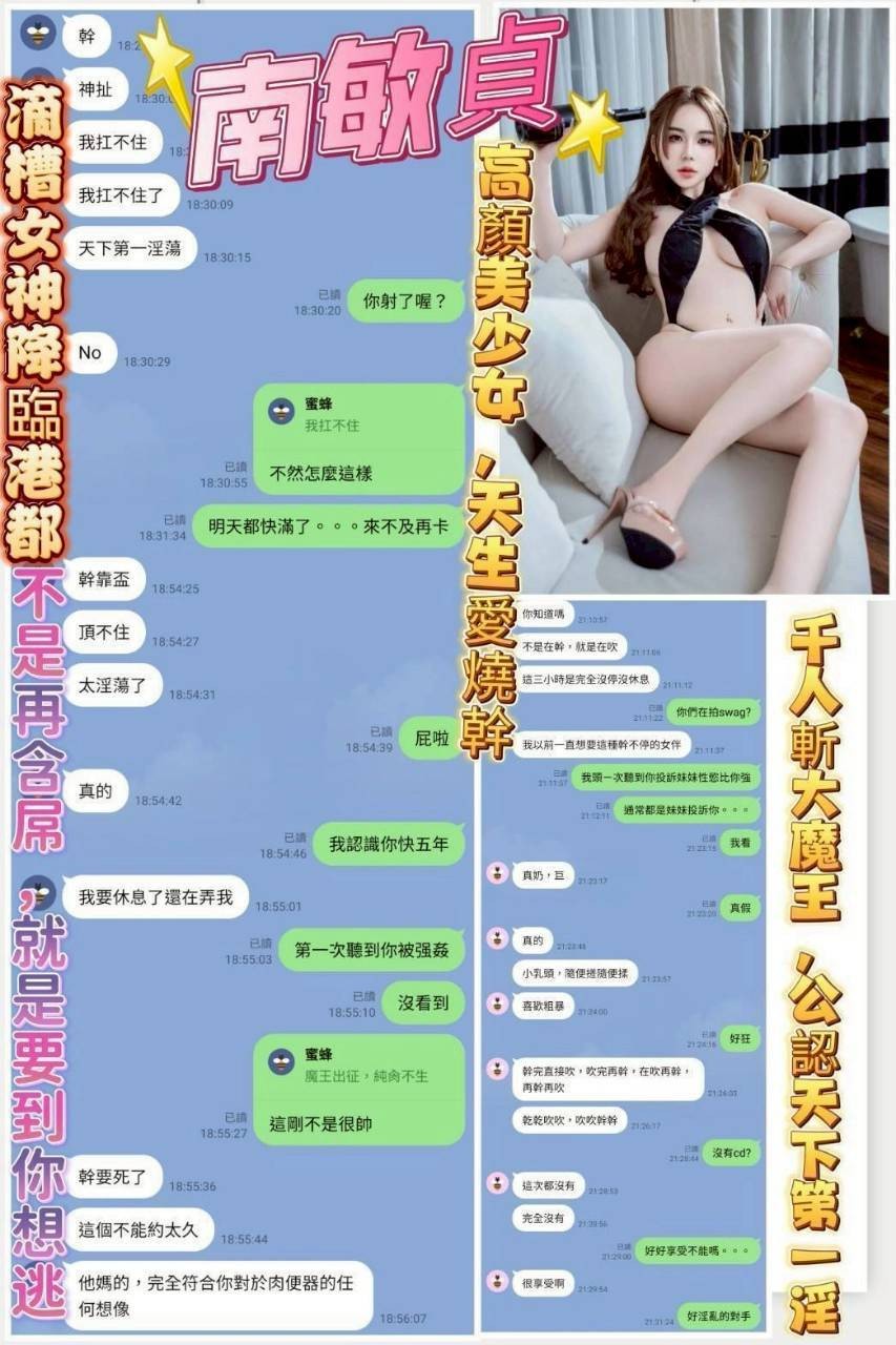 越南台中南敏貞定點圖片