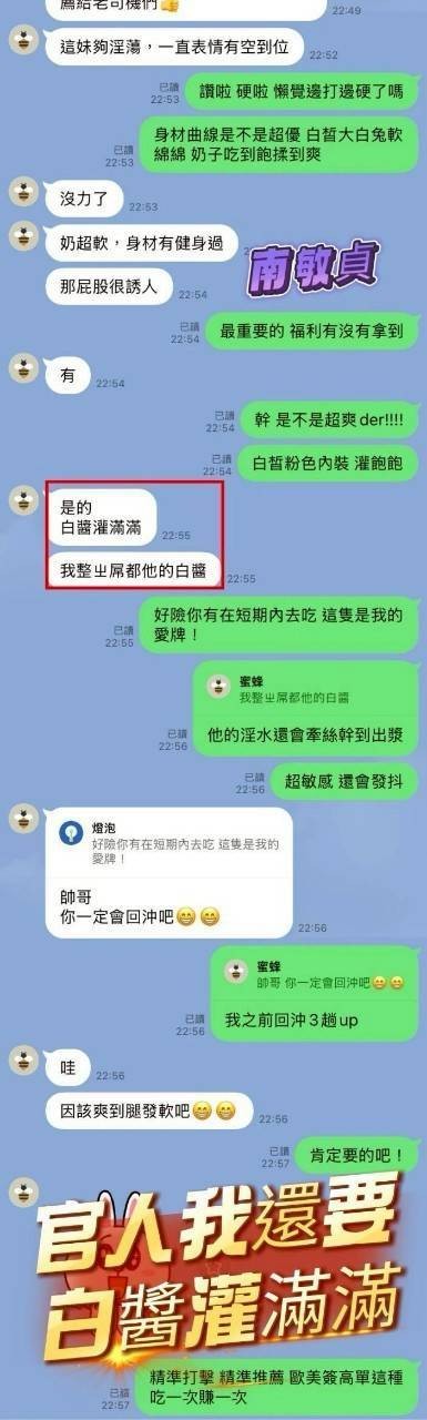 越南台中南敏貞定點圖片