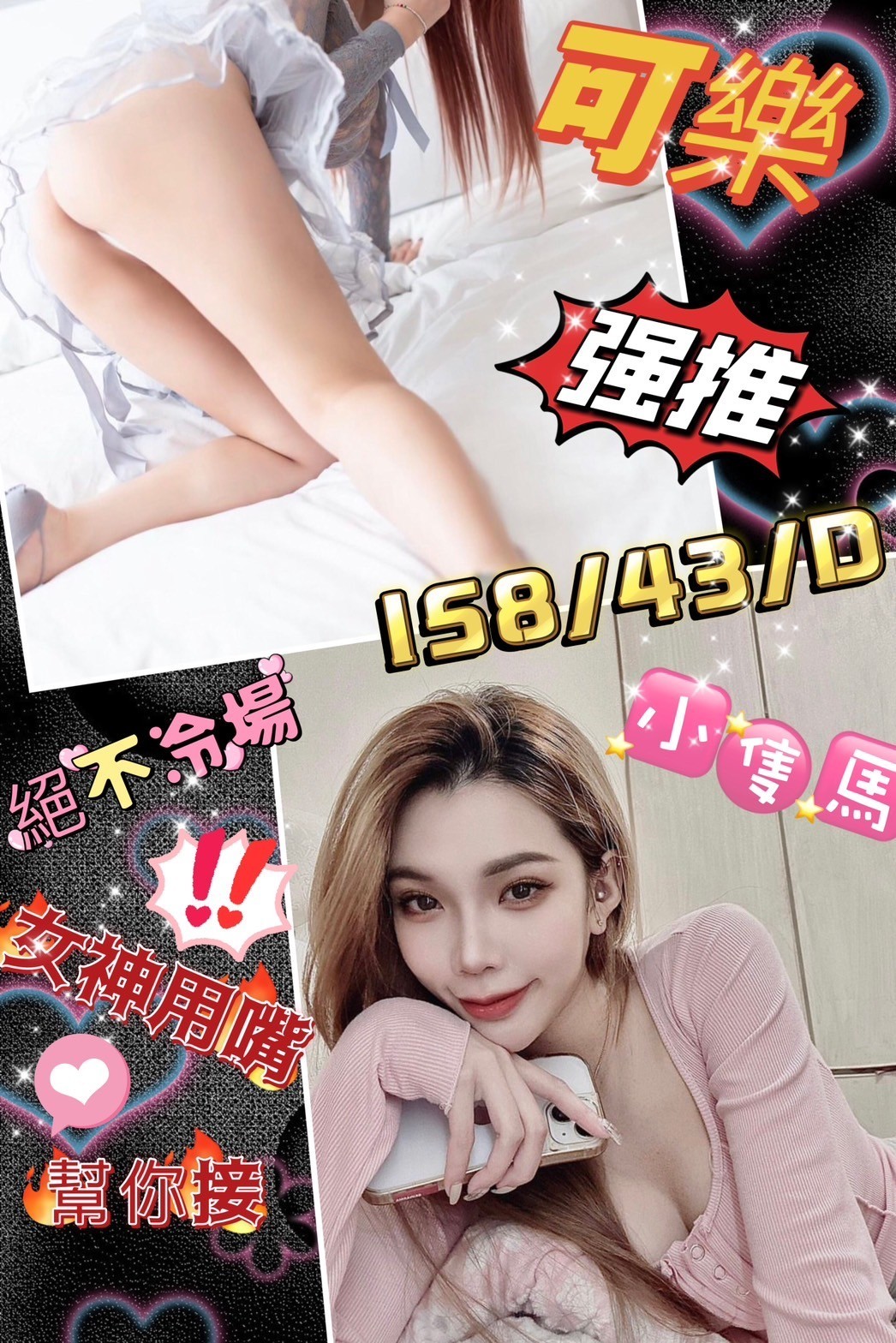越南台中可樂定點圖片