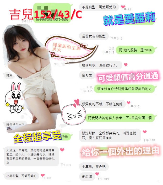 越南台中吉兒定點圖片