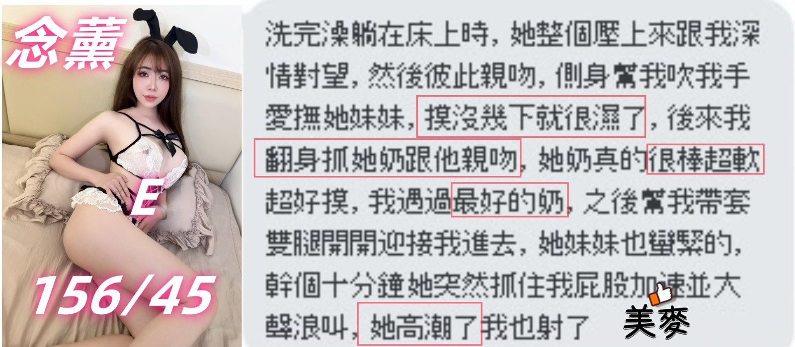 越南台中周念薰定點圖片