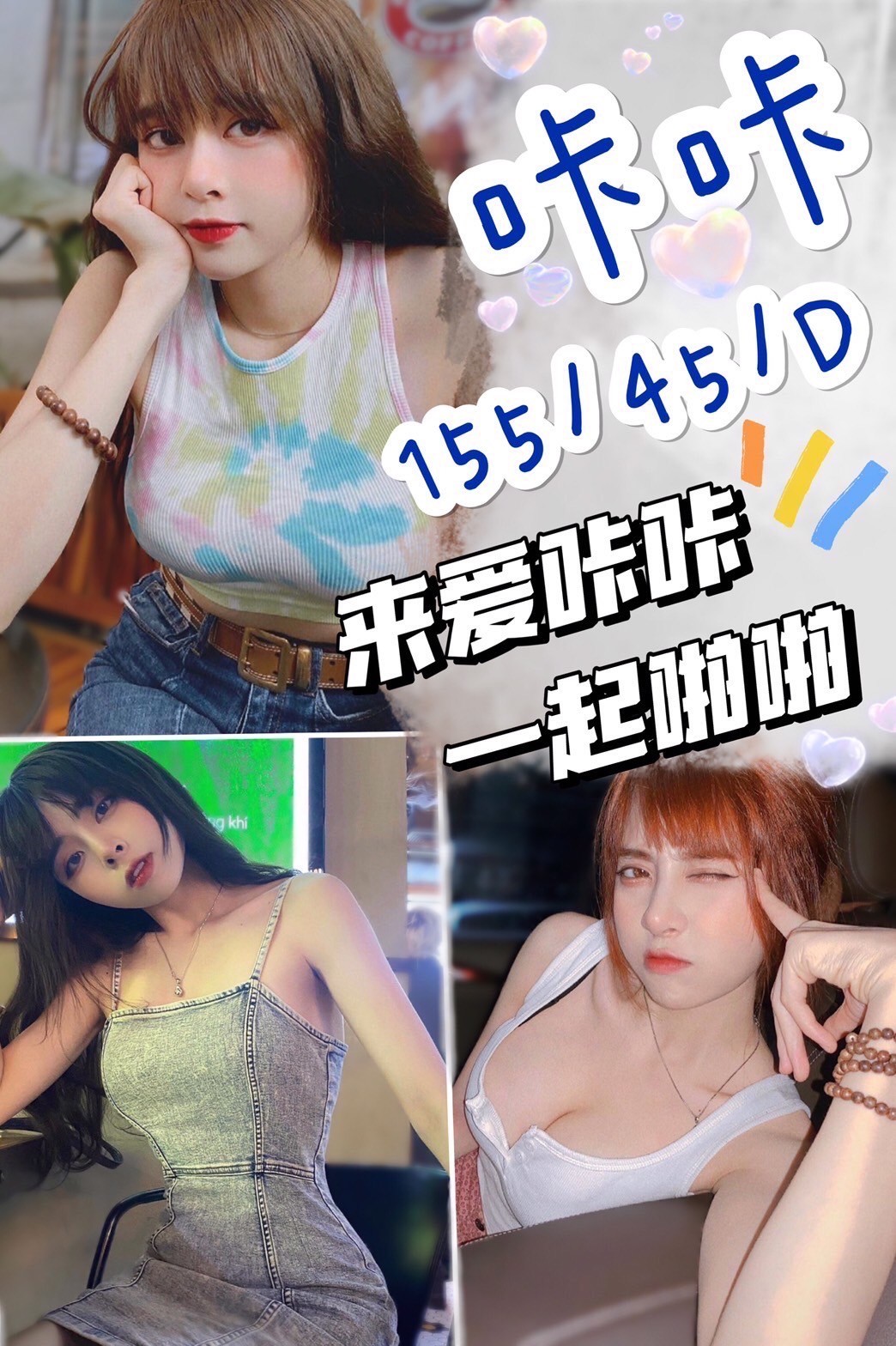 越南台中咔咔定點圖片