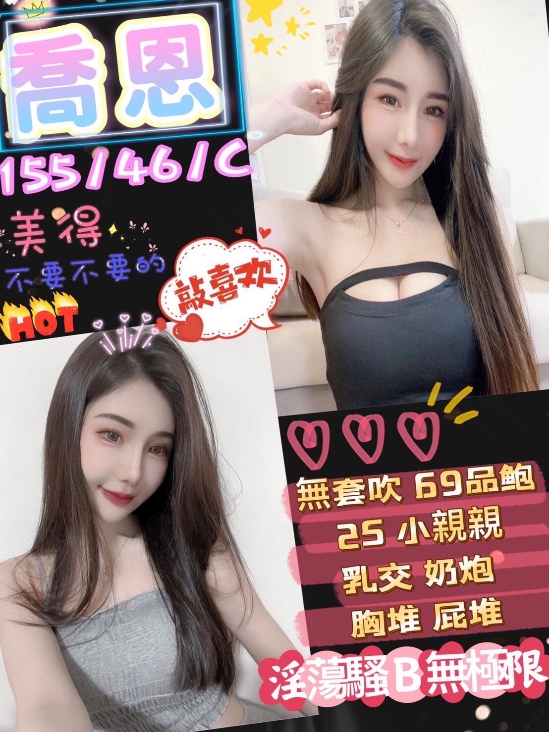 越南台中喬恩定點圖片