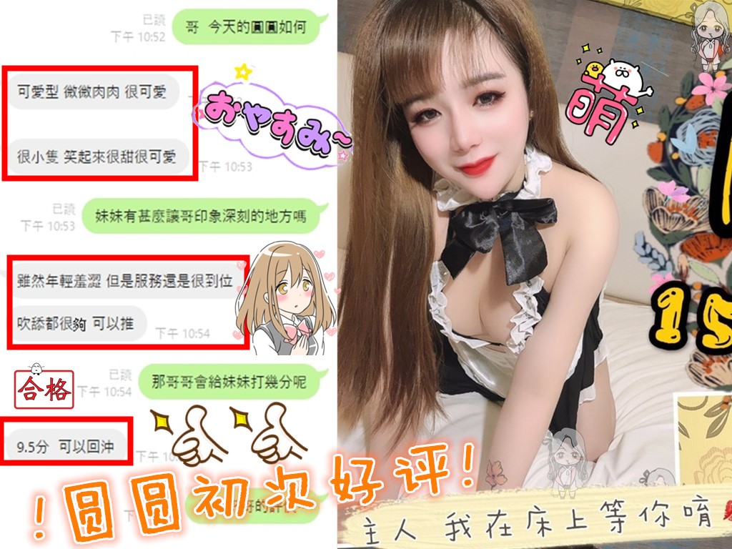越南台中圓圓定點圖片