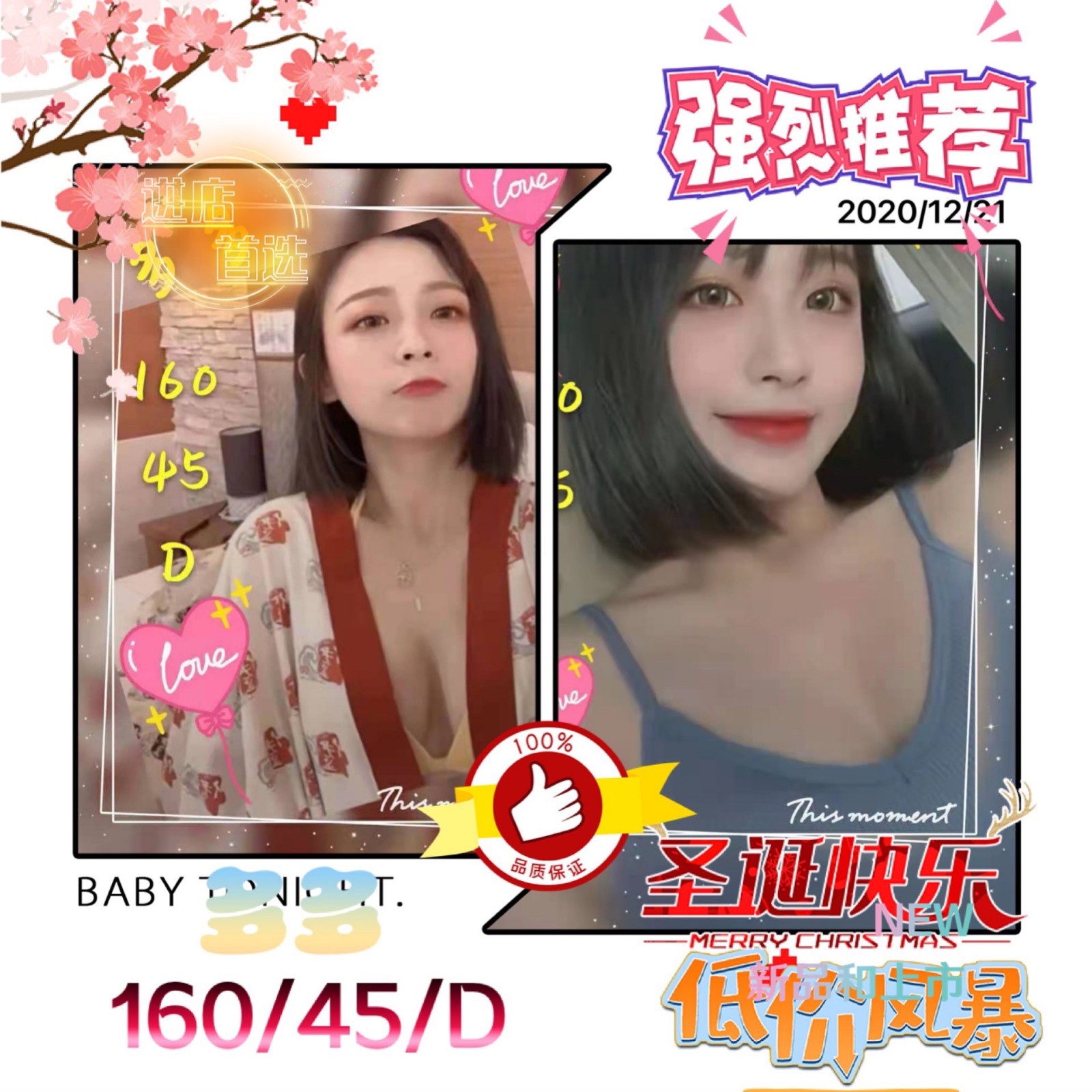 越南台中多多定點圖片