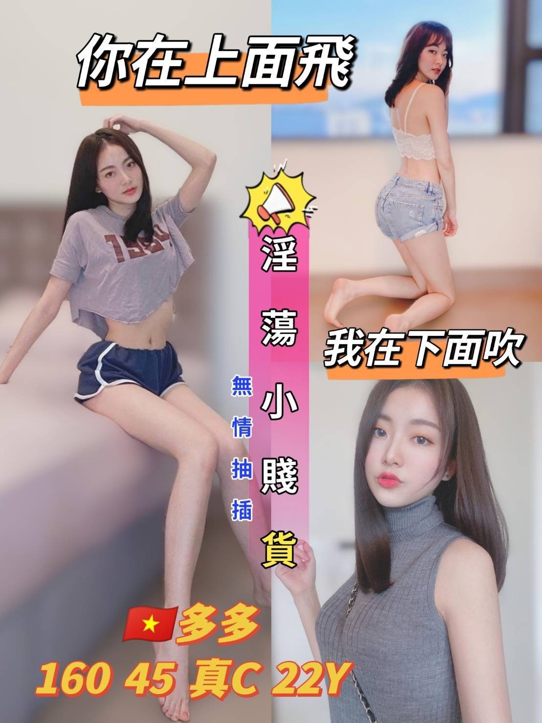越南台中多多定點圖片