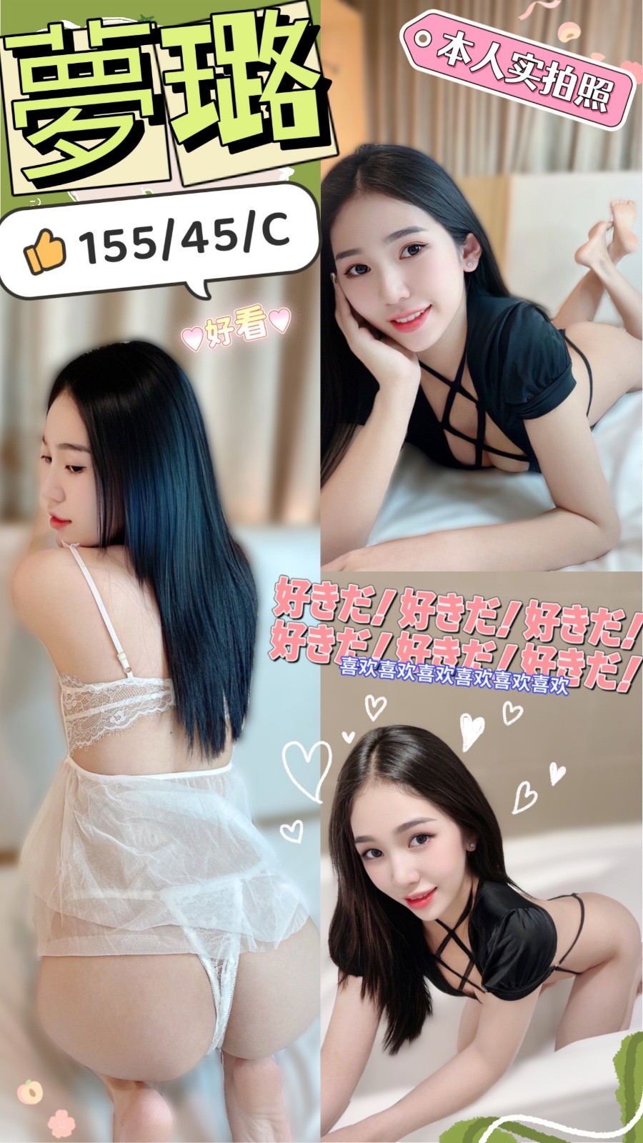 越南台中夢璐定點圖片
