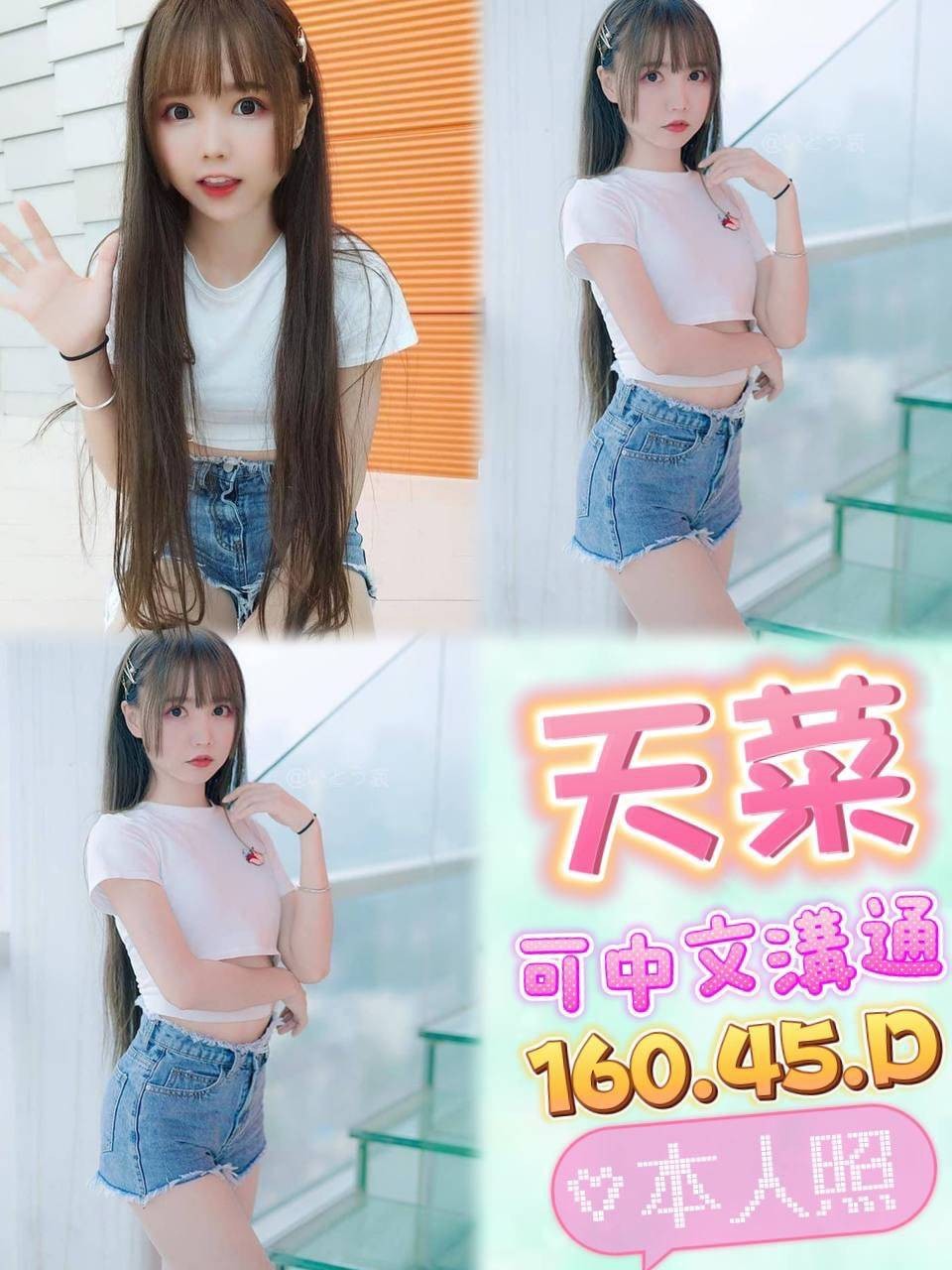 越南台中天菜定點圖片