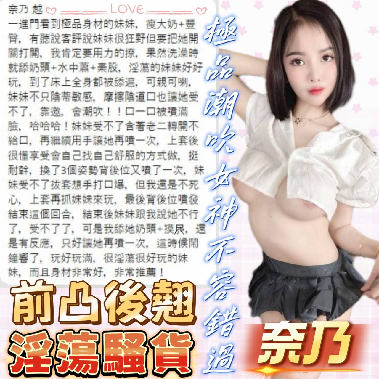 越南台中奈乃定點圖片