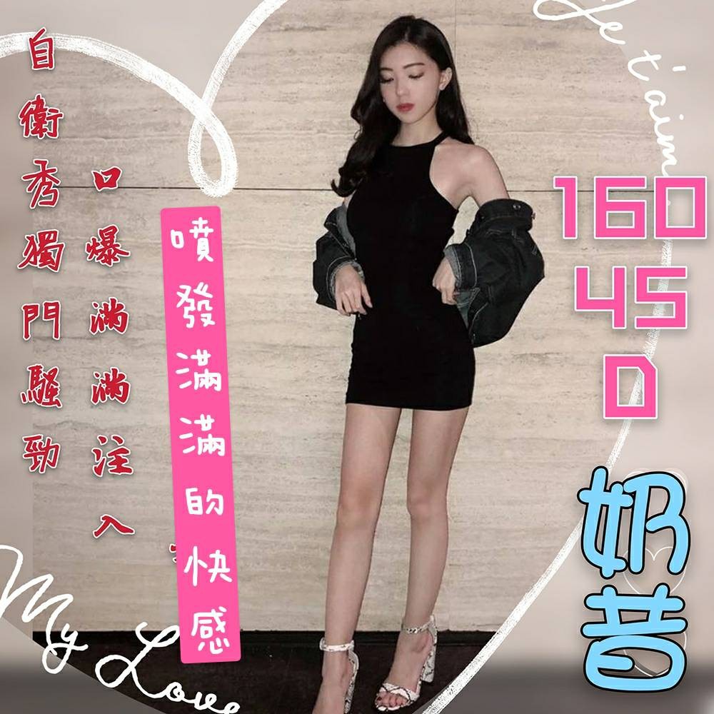 越南台中奶昔定點圖片