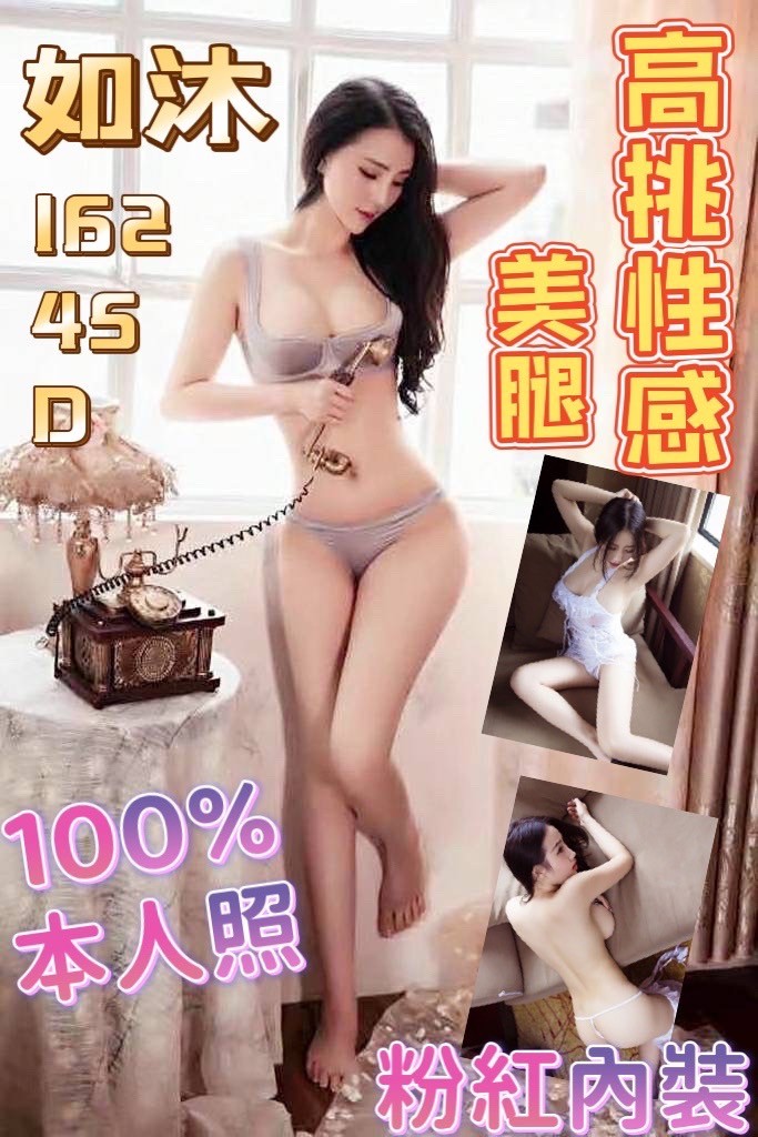 越南台中如沐定點圖片
