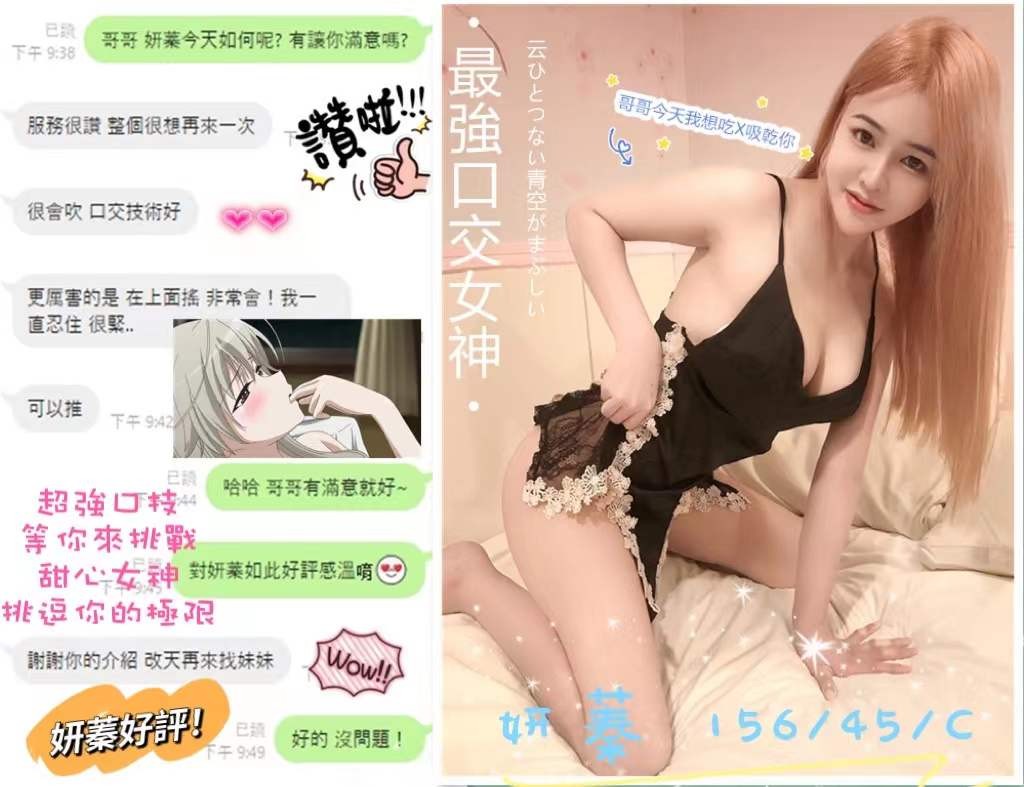 越南台中妍蓁定點圖片