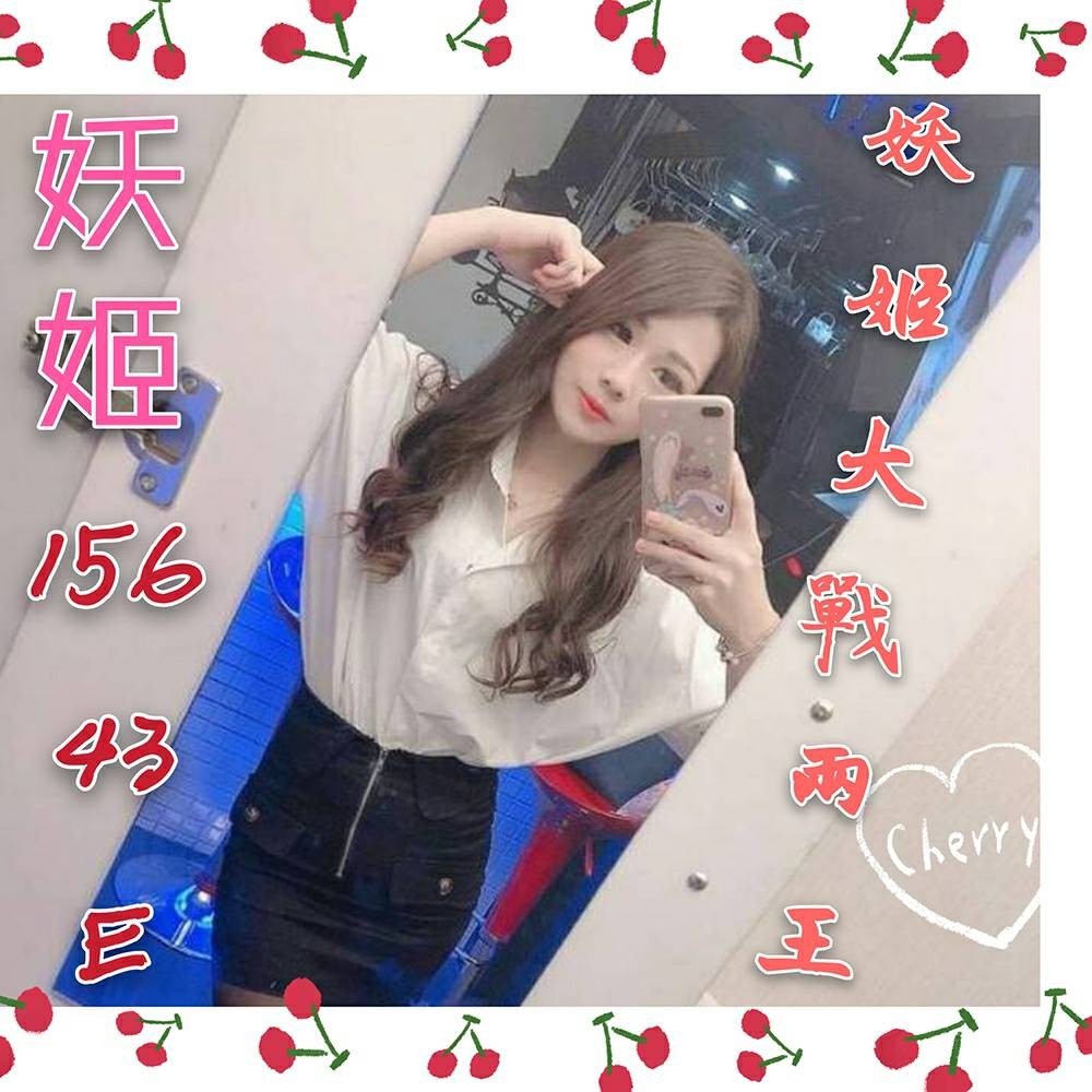 越南台中妖姬定點圖片