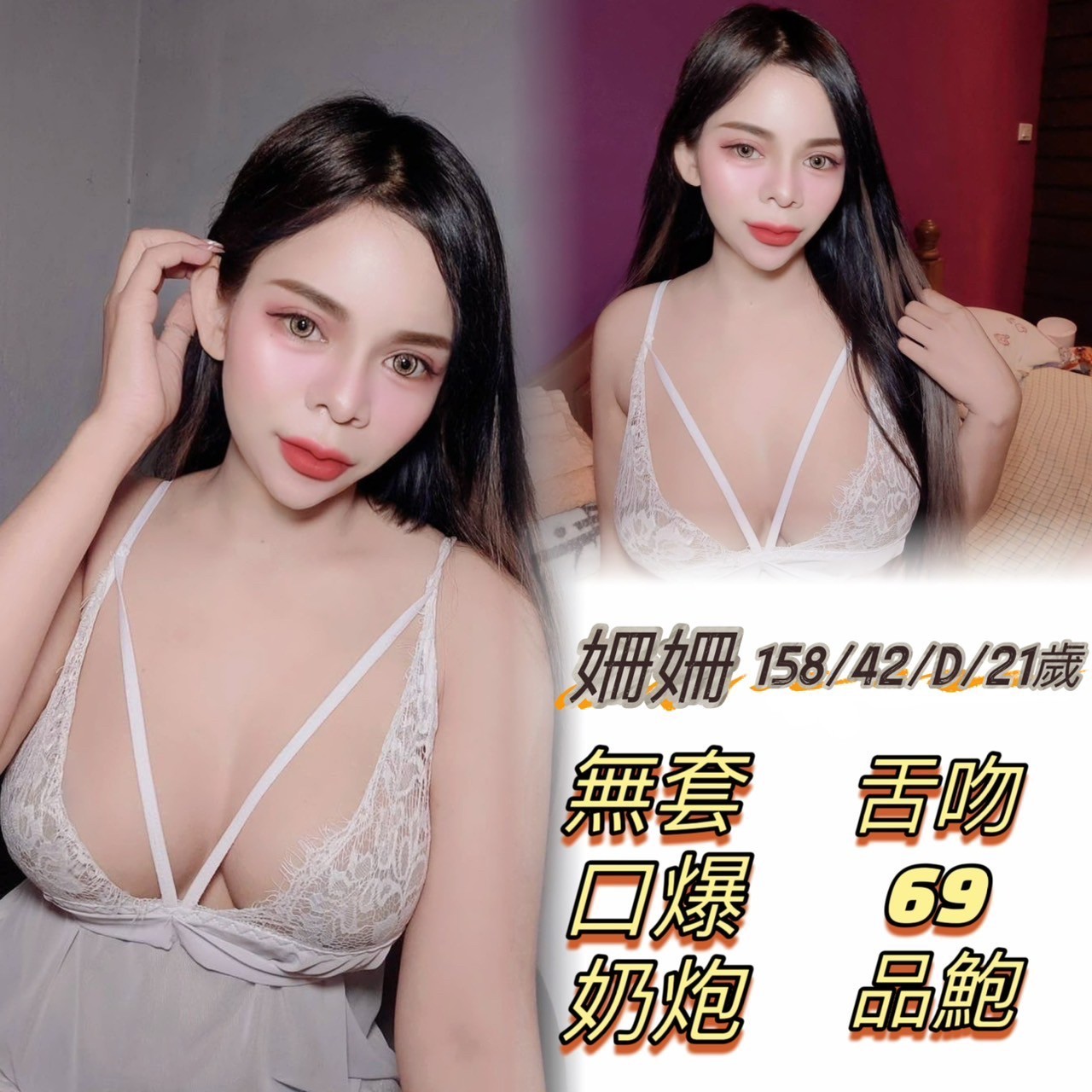 越南台中姍姍定點圖片