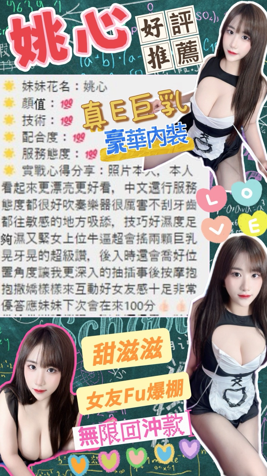 越南台中姚心定點圖片
