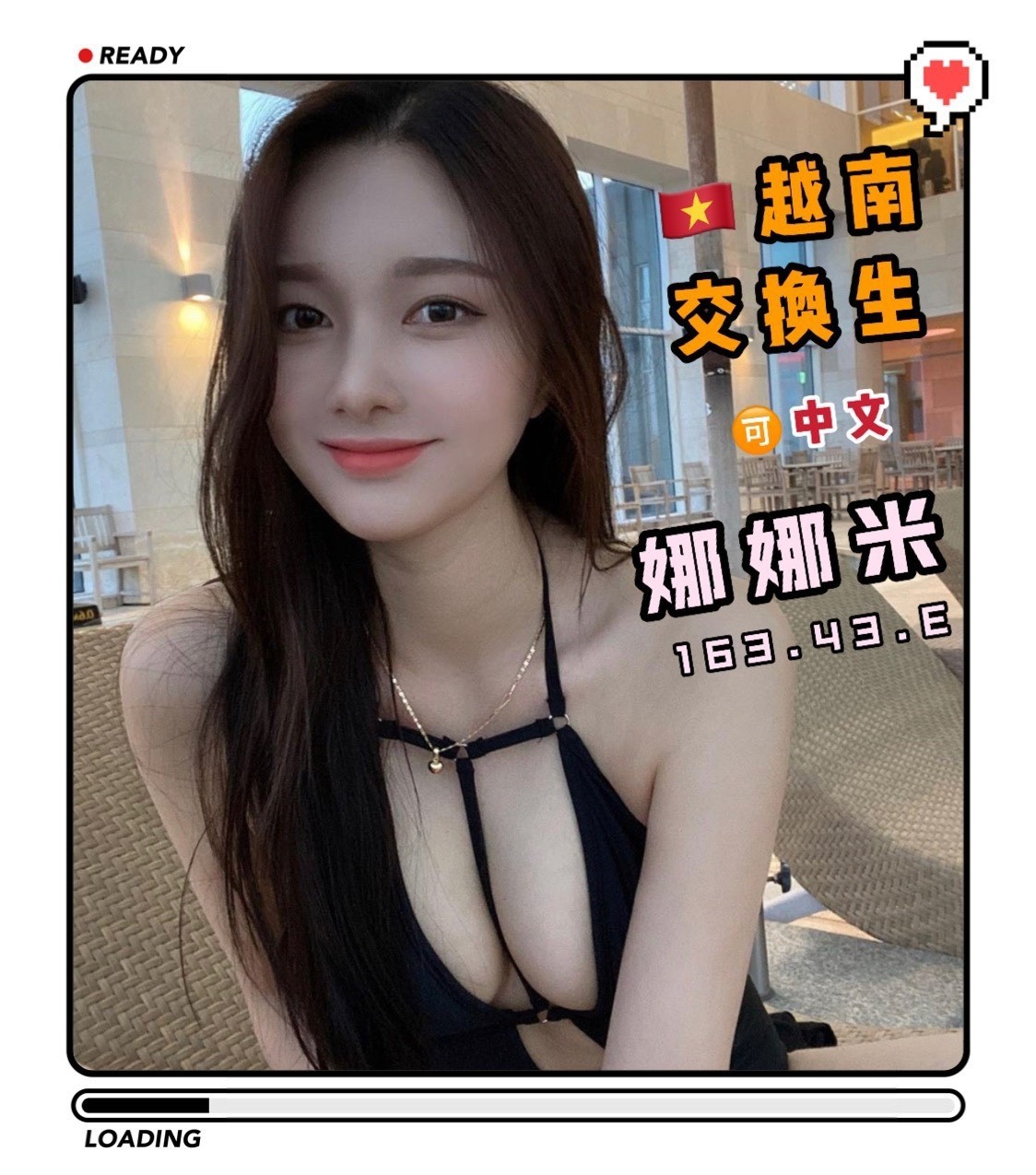 越南台中娜娜米定點圖片