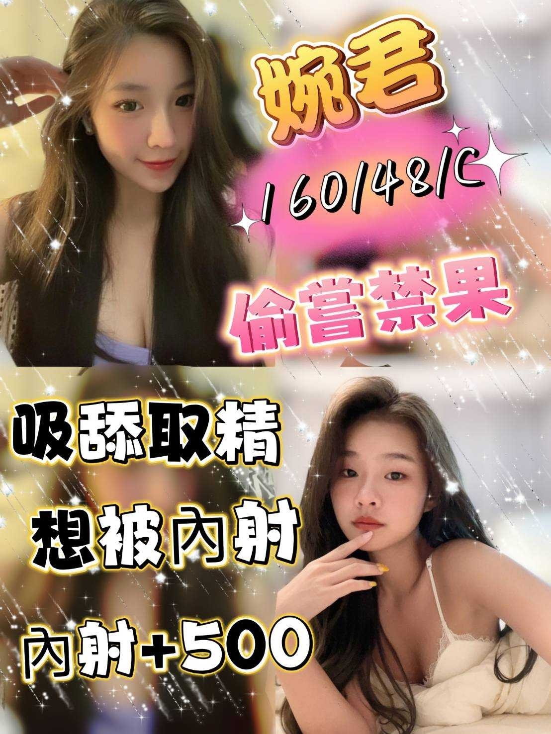 越南台中婉君定點圖片