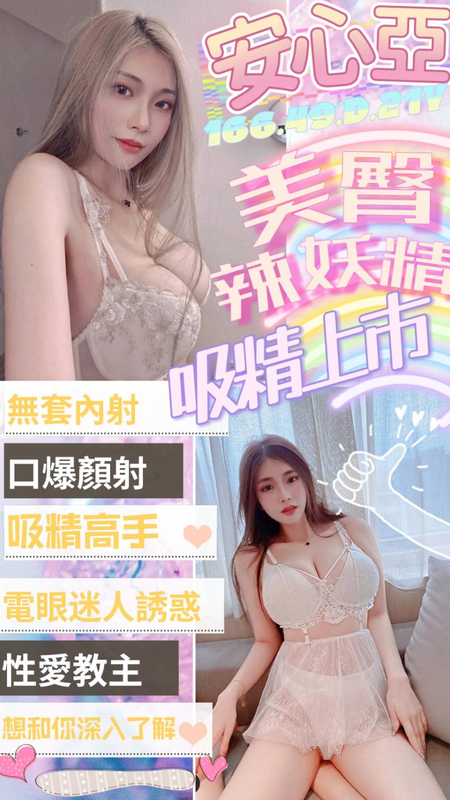 越南台中安心亞定點圖片