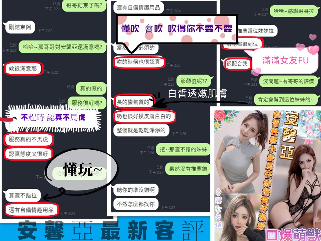 越南台中安馨亞定點圖片
